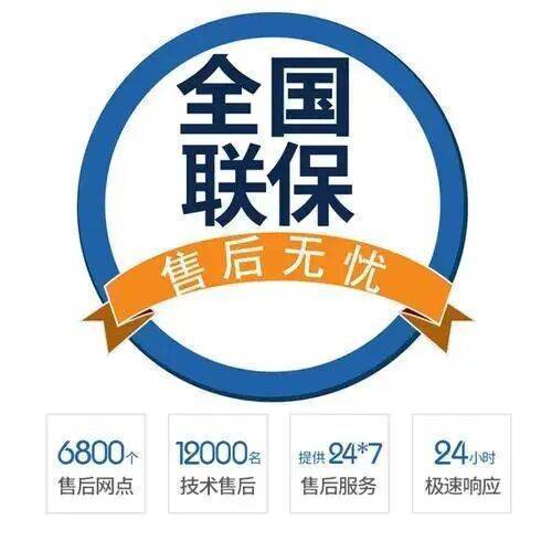 天津德国威能(Vaillant)壁挂 炉服务中心